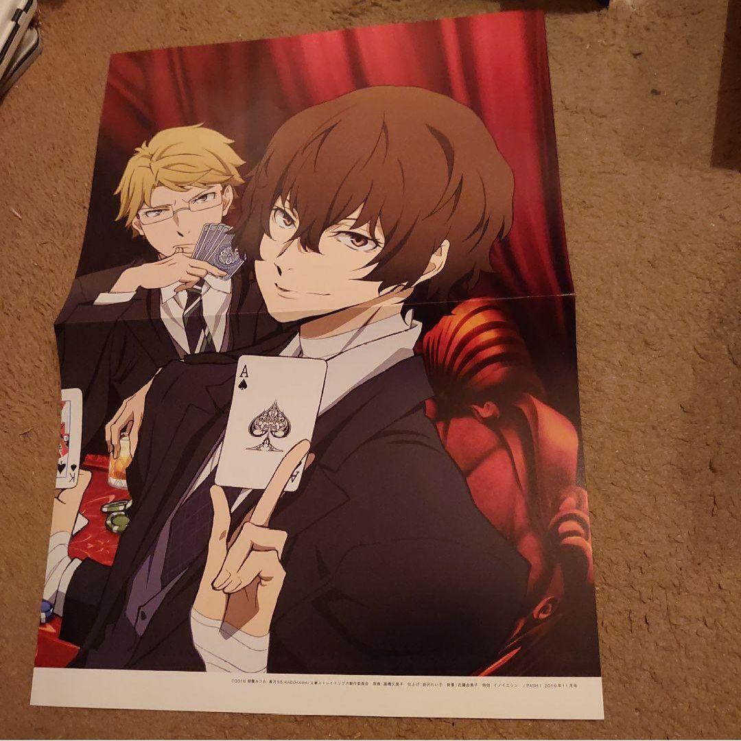 文豪ストレイドッグス（文スト）ポスター#え+ 片面太宰治&国木田独歩