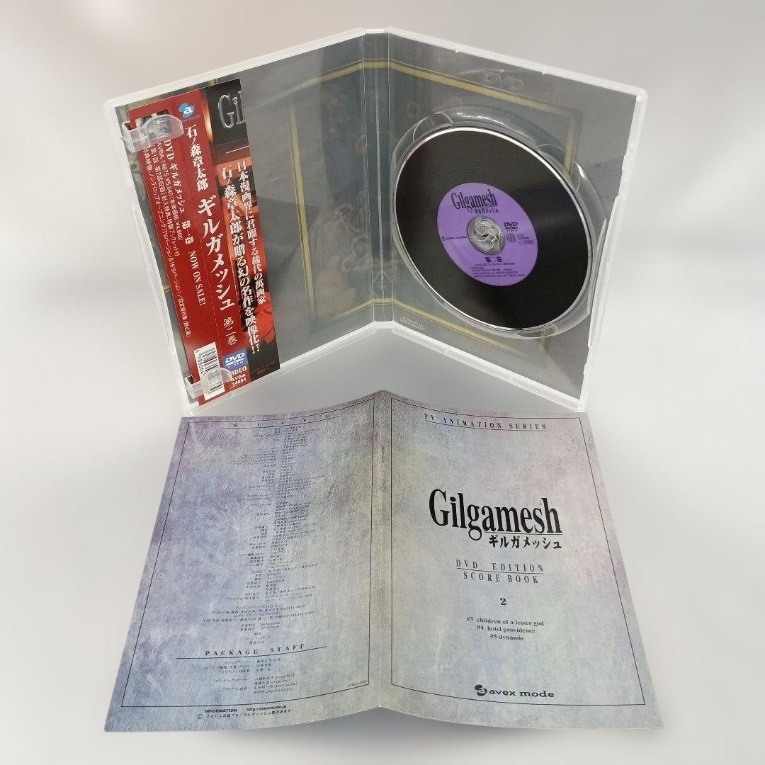 DVD ギルガメッシュ 通常版 全9巻セット
