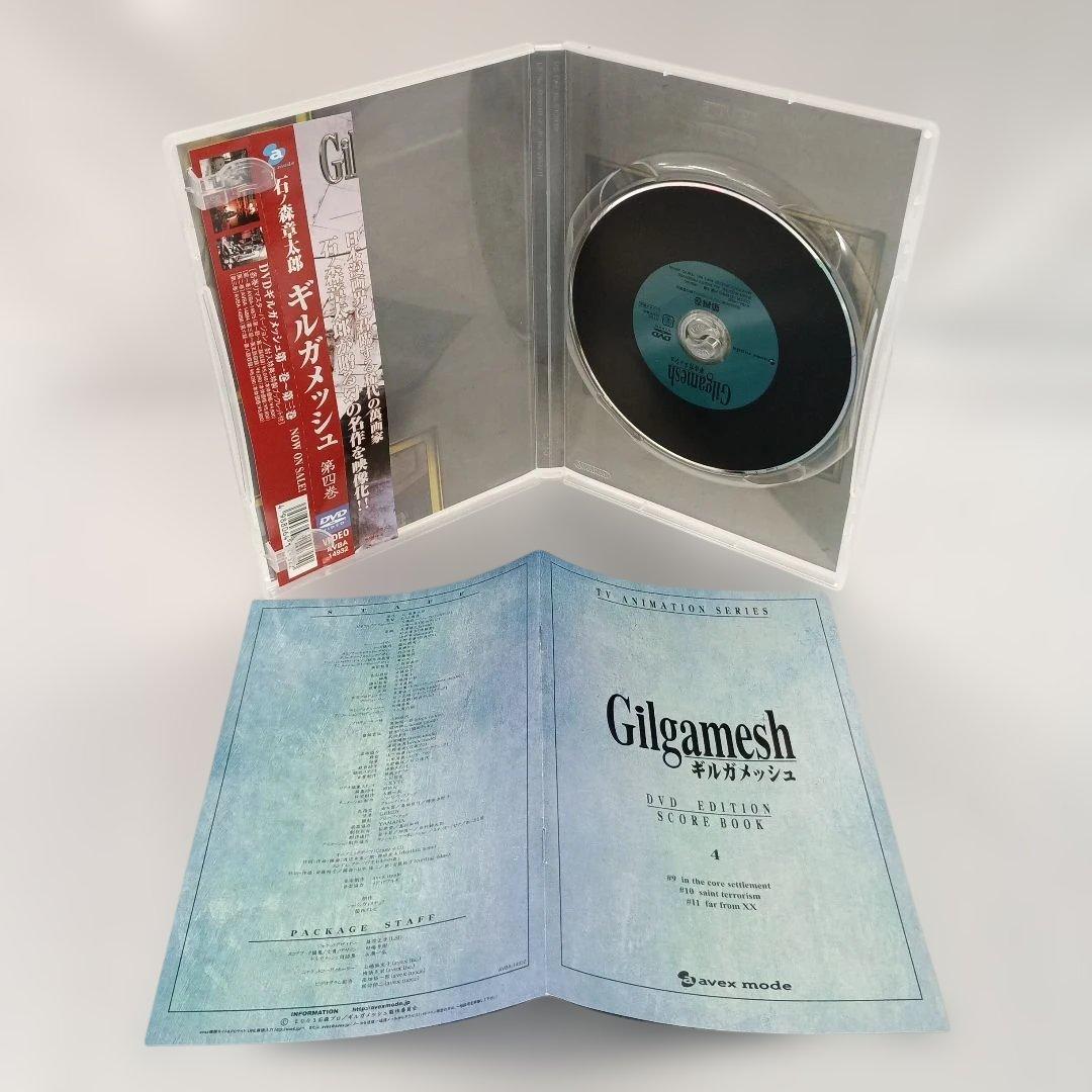 DVD ギルガメッシュ 通常版 全9巻セット