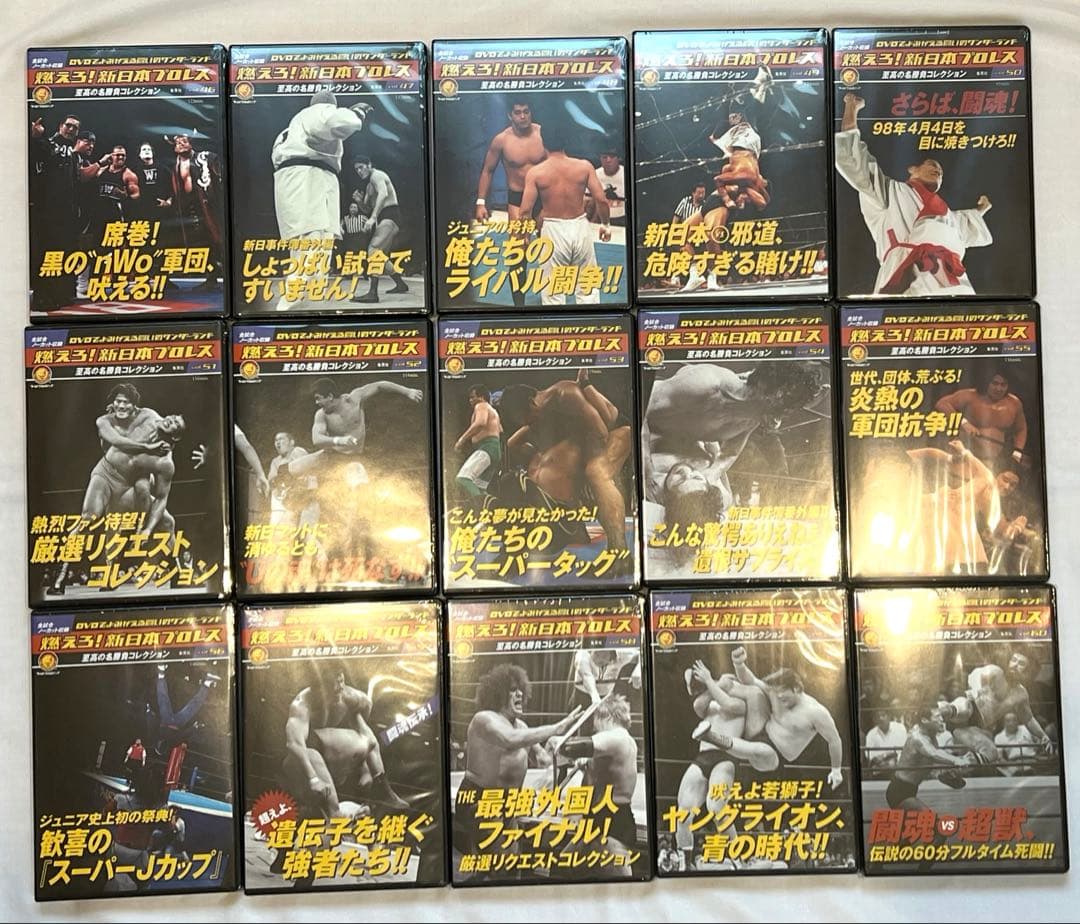 燃えろ！新日本プロレス全巻コンプリートセット