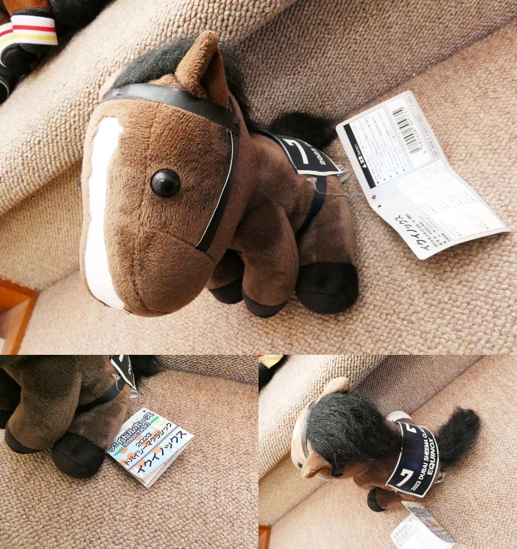 中古セット】アイドルホース オルフェーヴル アーモンドアイ 等 6体