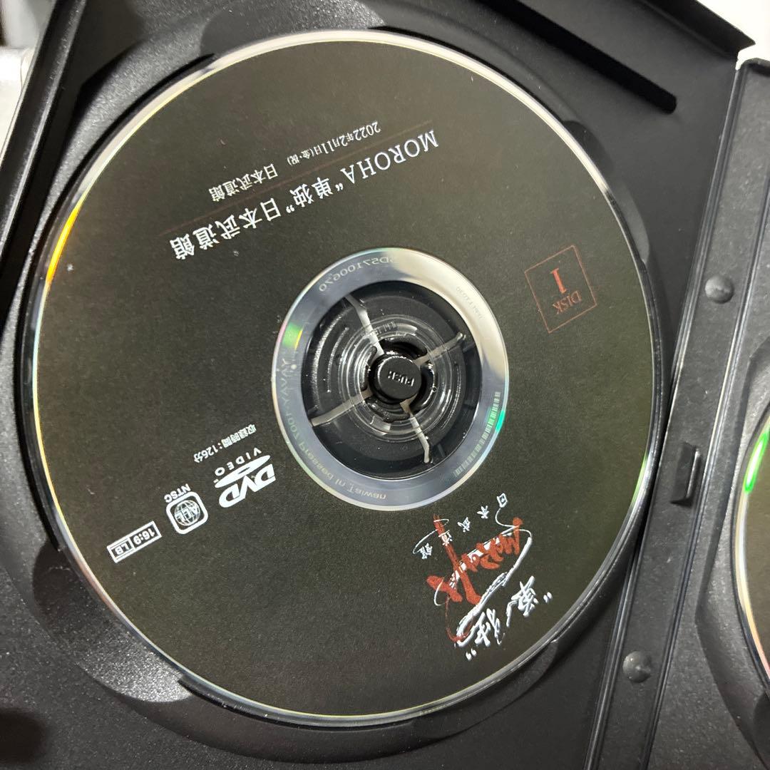 と*パ様 【廃盤】MOROHA \"戦独\" 日本武道館 2枚組DVD おまけステッ