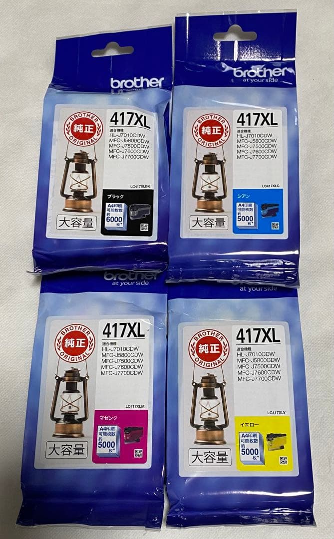 新品大容量brother 417XL インクカートリッジ4色セット　ブラザー純正 ブラザー工業 ブラザー 純正品 インクカートリッジ BK/C/M/Y（大容量