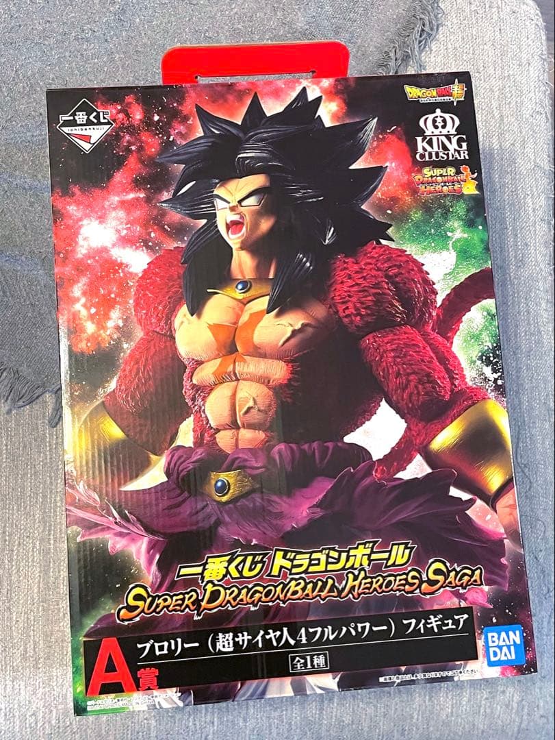 一番くじ ドラゴンボール A賞 ブロリー 超サイヤ人4 フルパワー