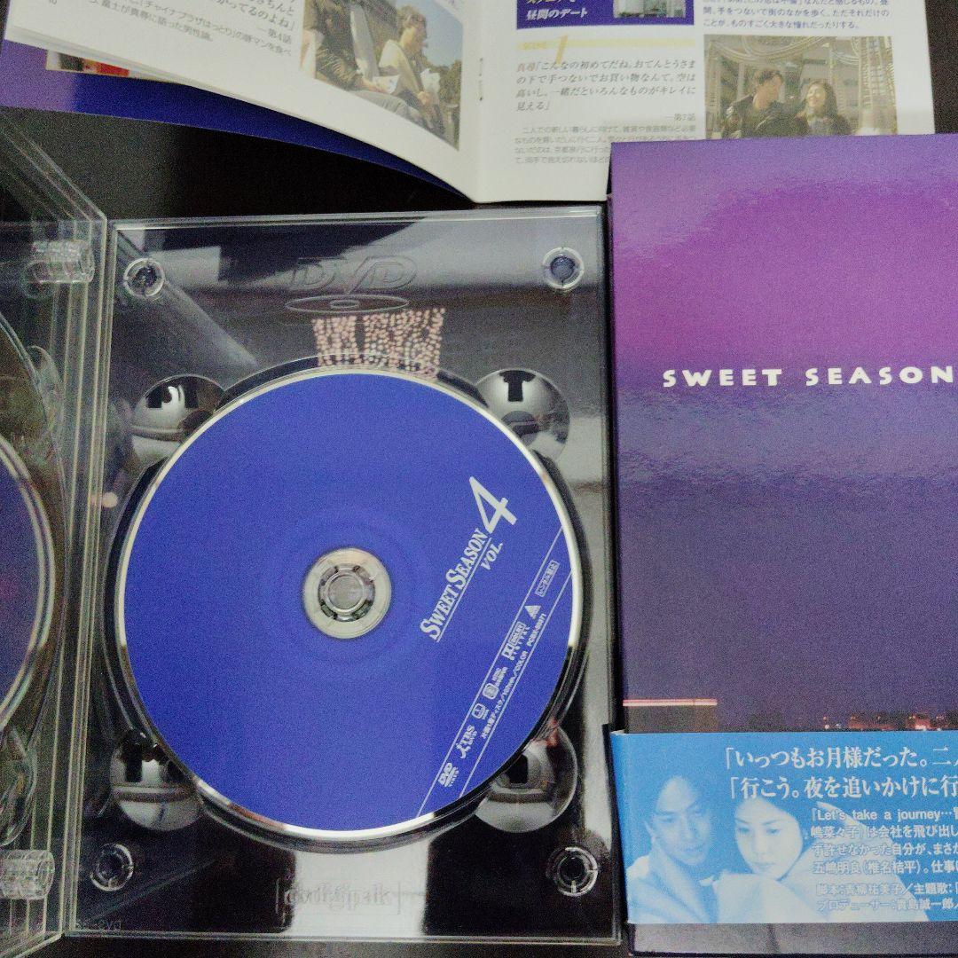 スイートシーズンSWEET SEASON DVDbox 4枚組