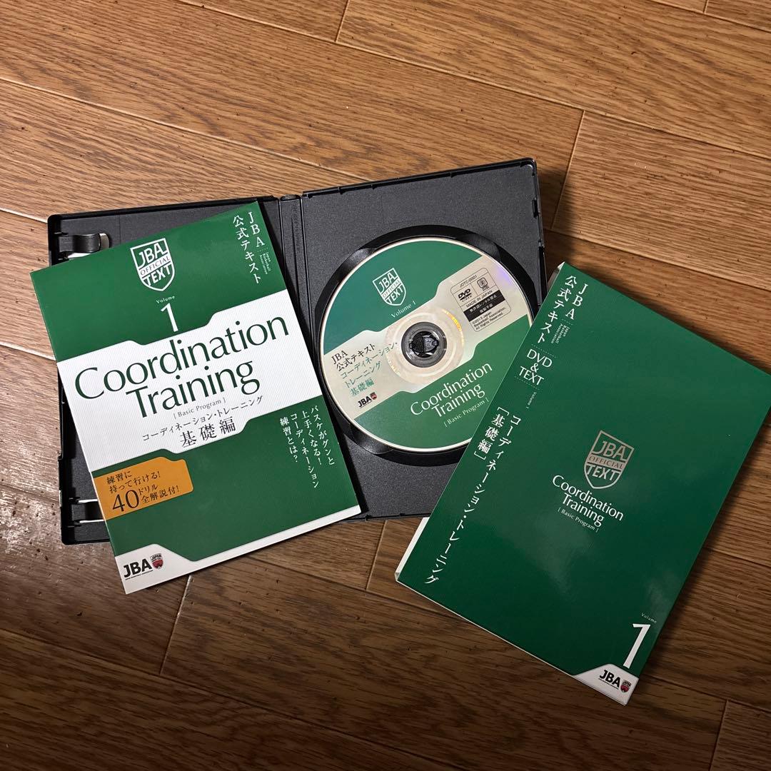 JBA 公式テキスト　DVD&TEXT １〜3巻セット