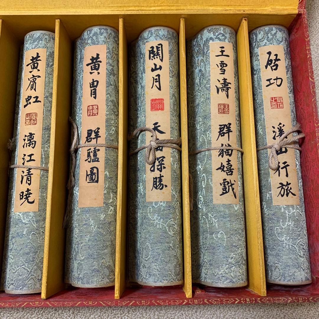 中国絵画 究極の名家作品セット 張大千齊白石徐悲鴻 李可染 傅抱石