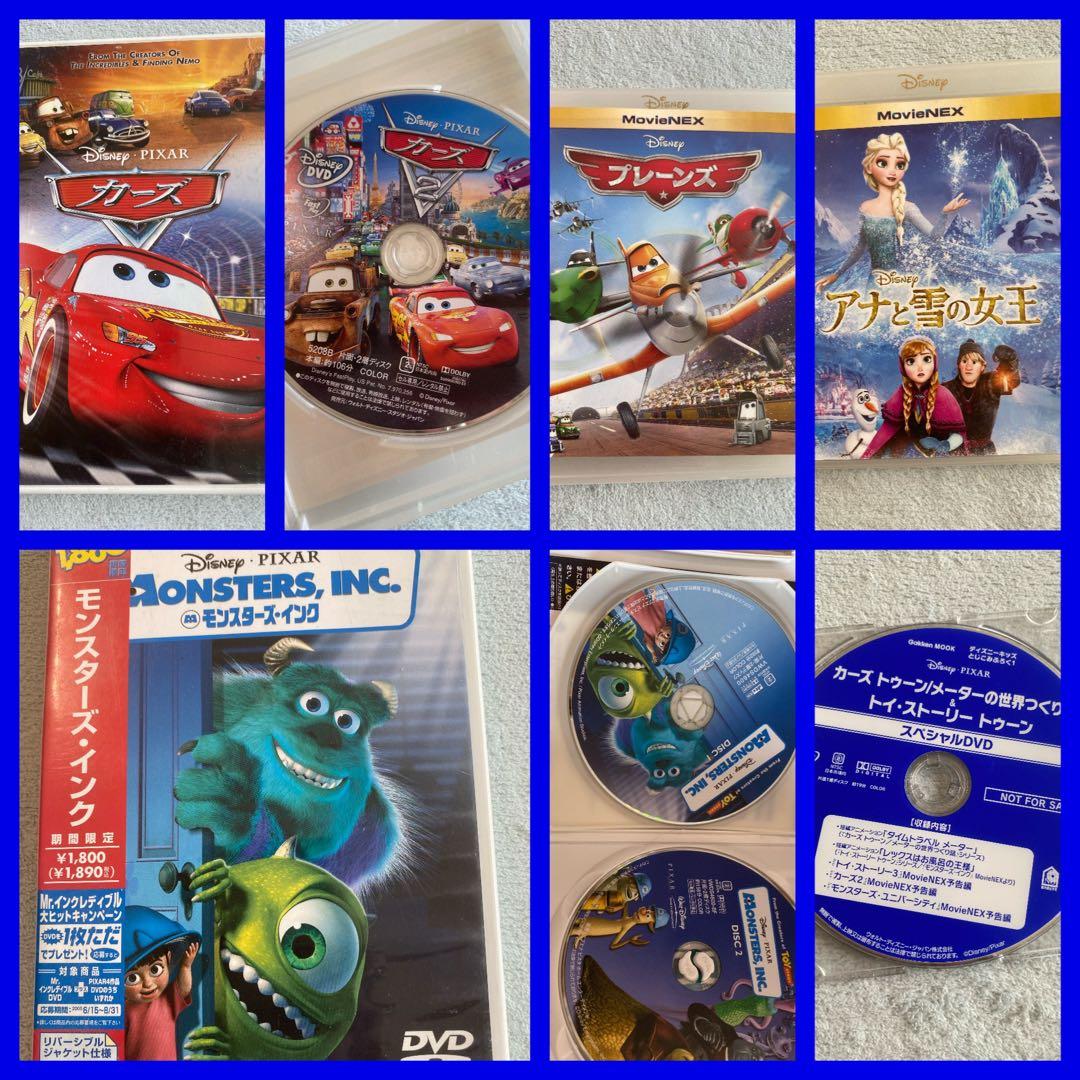 ディズニー ピクサー 7枚DVD - メルカリ