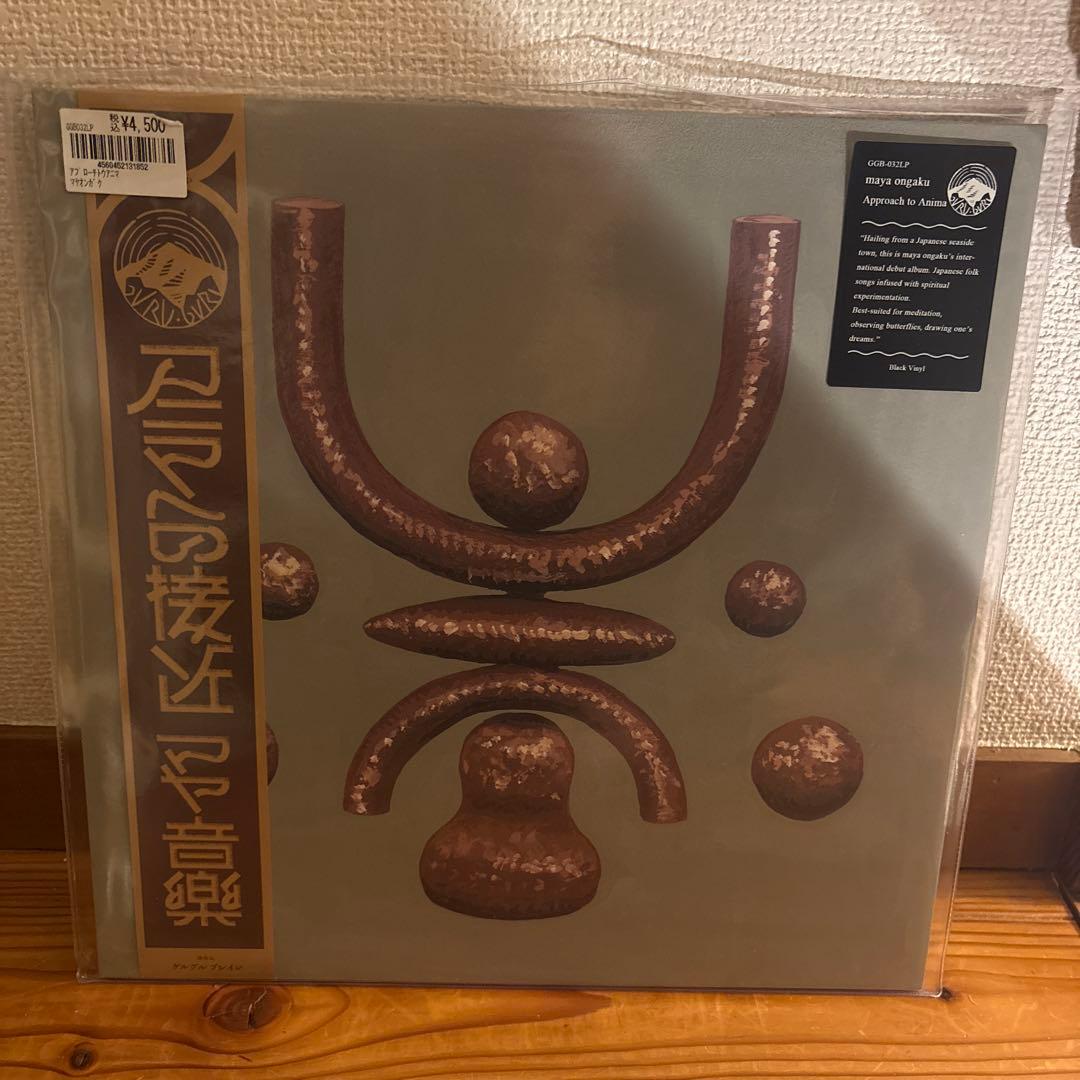 MAYA ONGAKU APPROACH TO ANIMA LPレコード 未使用 LP Maya Ongaku / Approach To Anima - レコード・ショップ ciruelo
