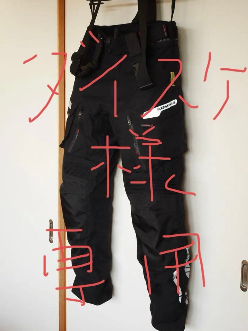 コミネ（KOMINE）PK-9141 ウインターパンツ-GERMANIA M コミネ公式】PK-9141 ウインターパンツ-GERMANIA | CATEGORY,パンツ