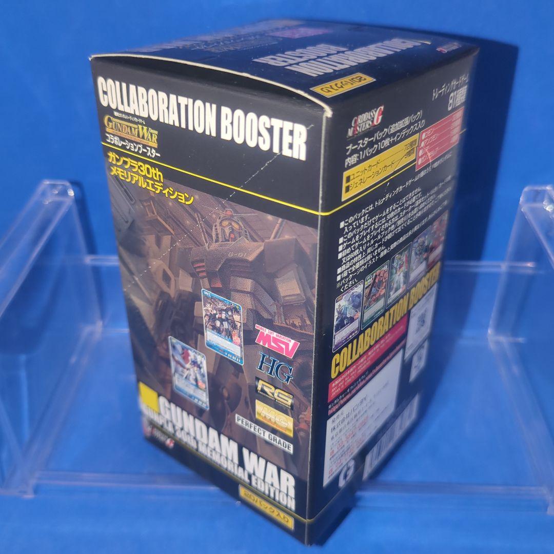 絶版 未開封 ガンダムウォー ガンプラ30thメモリアルエディション