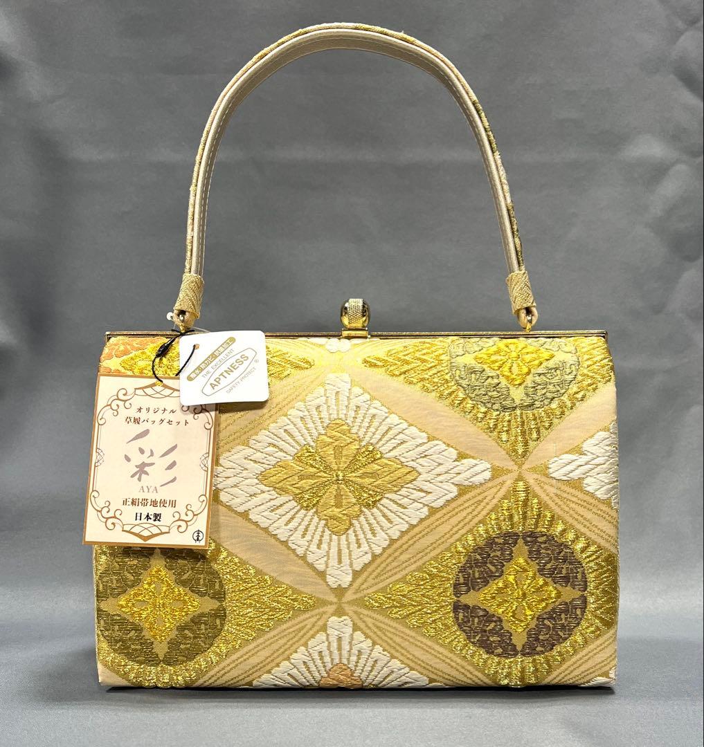 草履バックセット礼装用 西陣帯地使用 小判型草履24cm ソフト鼻緒裏 彩