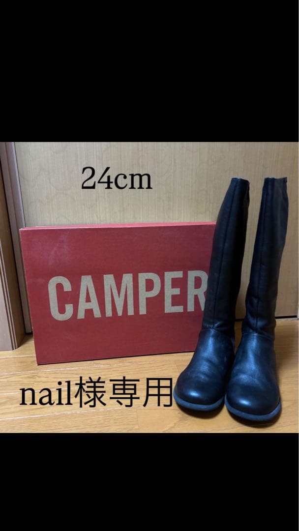 最後の値下げ！CAMPER ブラック ロングブーツ 24cm カンペール CAMPER [カンペール] MILAH / ロングブーツ （ブラック