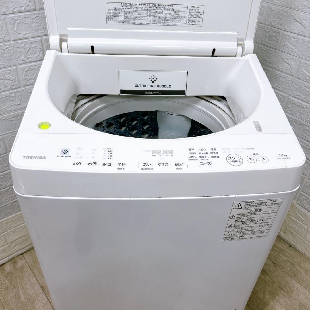 CKR111821 トウシバ 10.0kg 洗濯機 大型 小型 一人暮らし