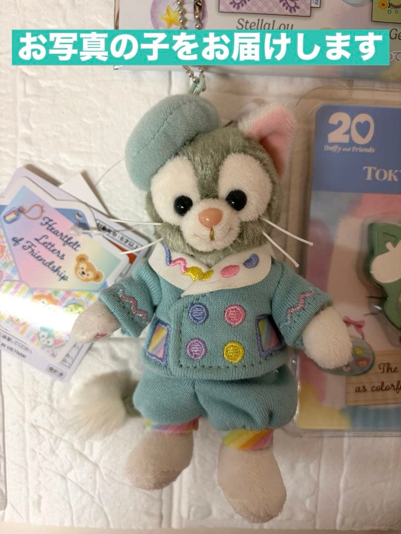 新品 ジェラトーニ 3点 カラビナ・ぬいば・巾着 20周年 ディズニー