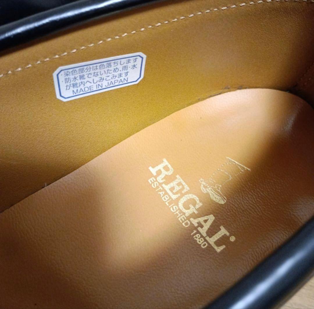 【美品】 REGAL リーガル ローファー　ブラック　26.0EE