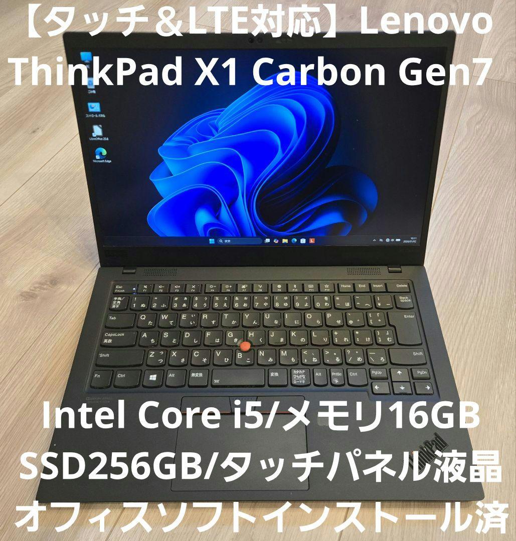 【タッチ＆LTE対応】ThinkPad X1 Carbon i5/メモリ16GB Amazon.com: Lenovo Gen 11 ThinkPad X1 Carbon Laptop with Intel