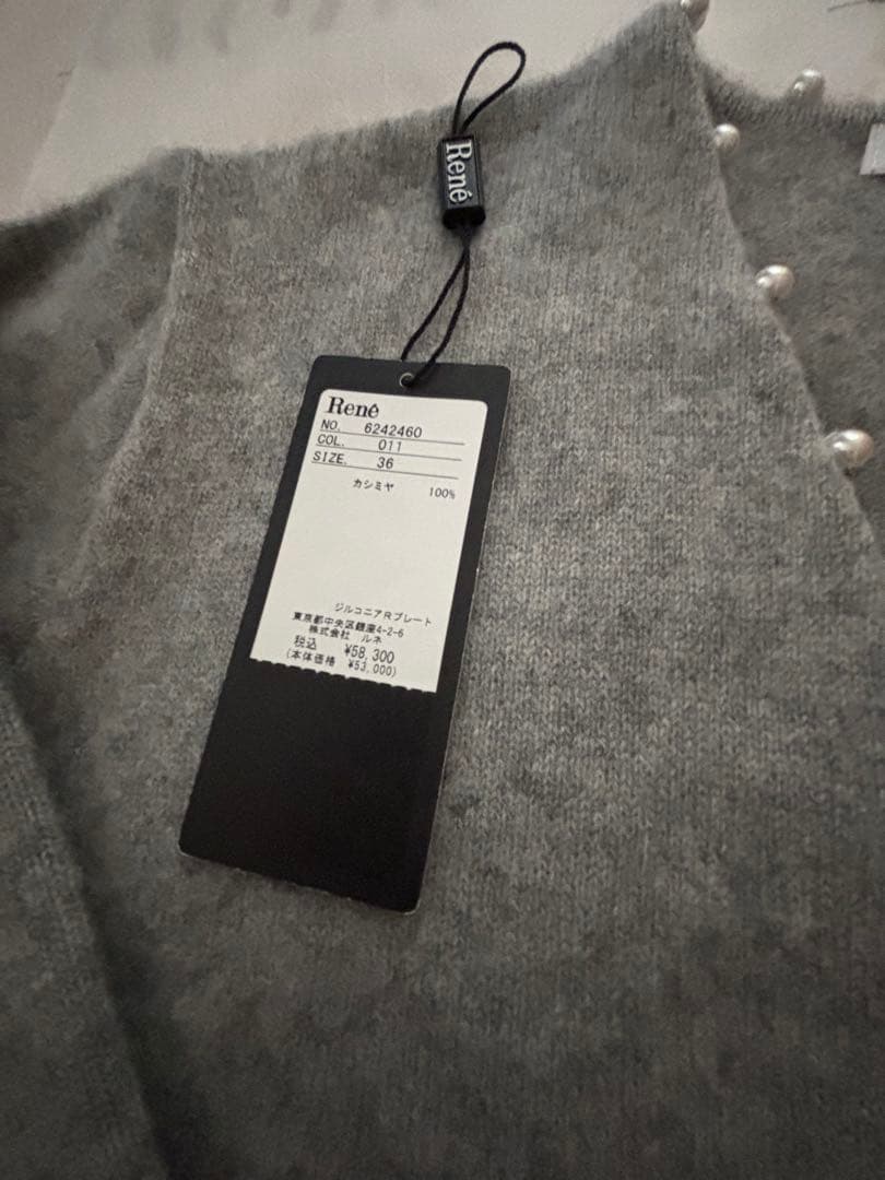 Rene カシミヤボレロ 36 グレー 新品本日25日のみお値下げ - メルカリ