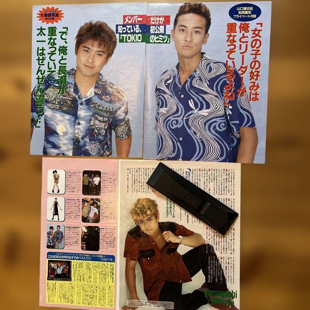 TOKIO 雑誌 切り抜き 貴重なセット！⭐︎TOKIOリスト⭐︎カタログ4冊付き！