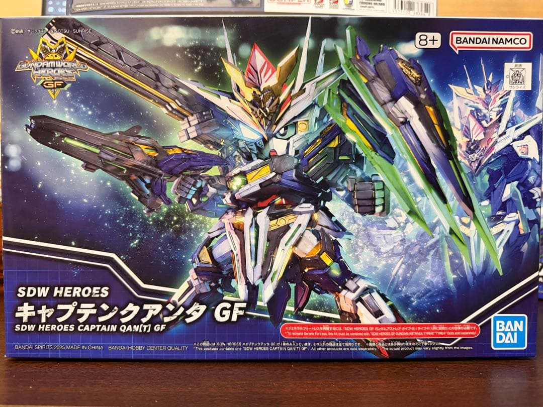 HG ズゴック キャプテンクアンタセット