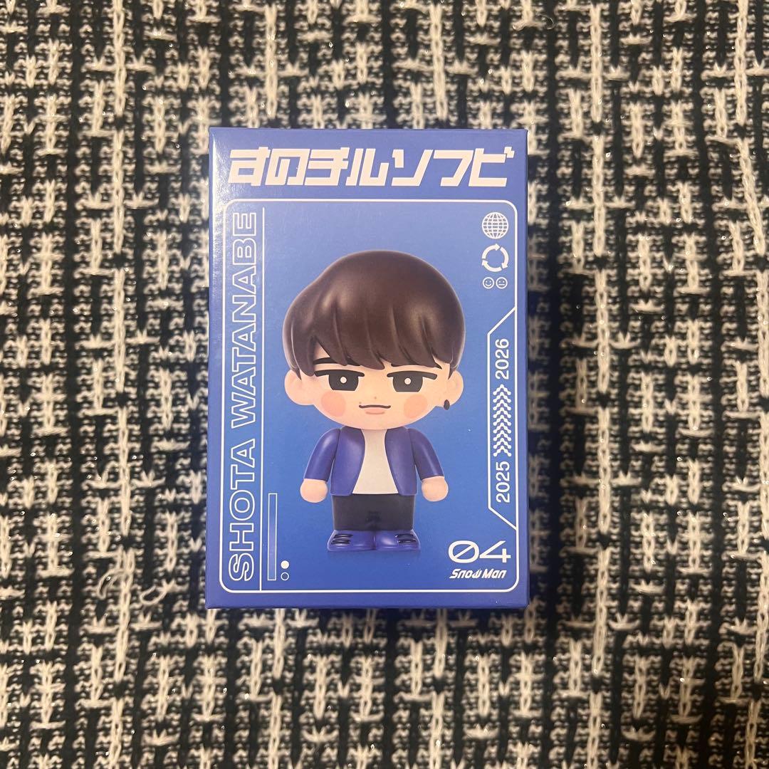 SnowMan 渡辺翔太 すのチル ソフビ ON 温故知新 - メルカリ