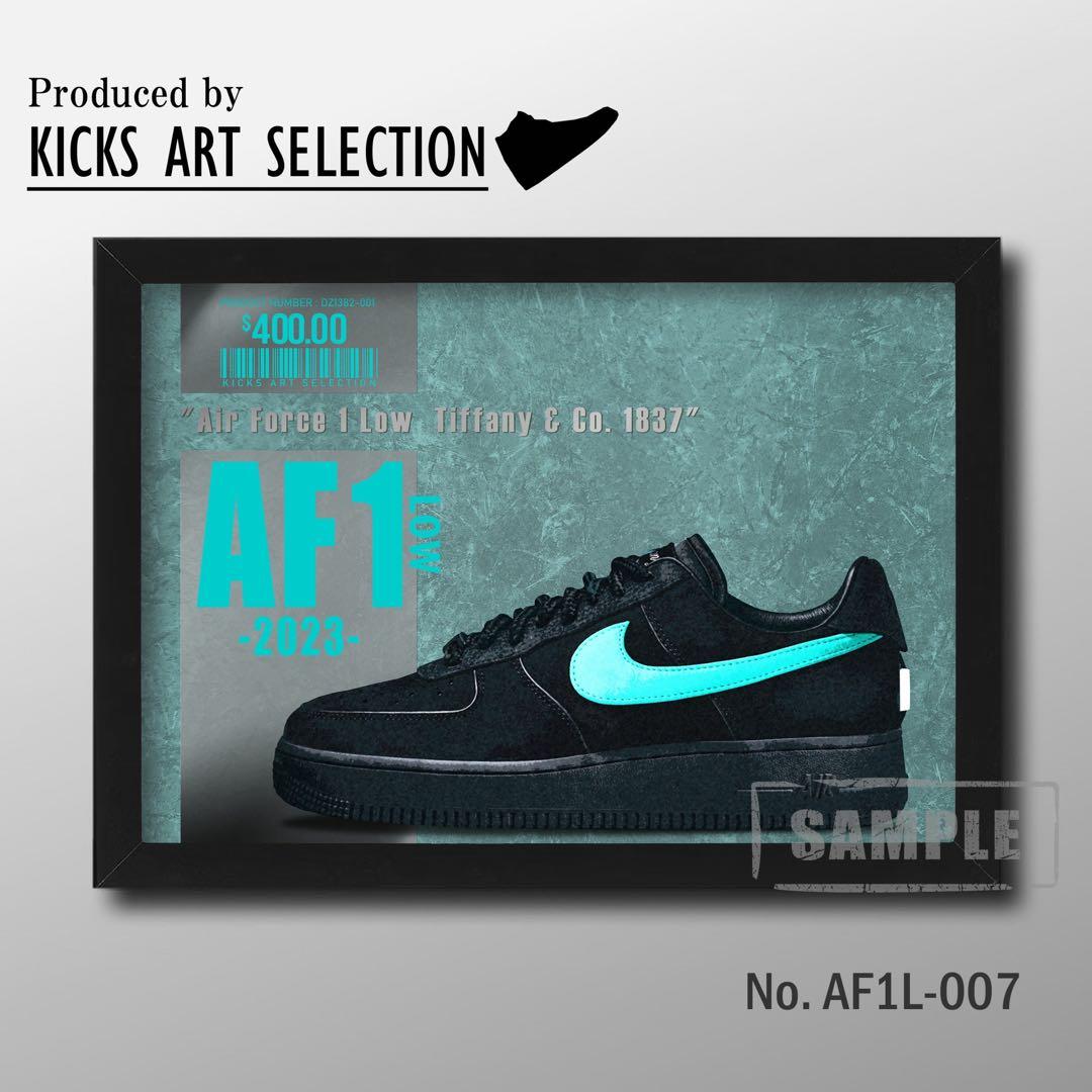 エアフォース1 ロー ティファニー /スニーカーオマージュアート