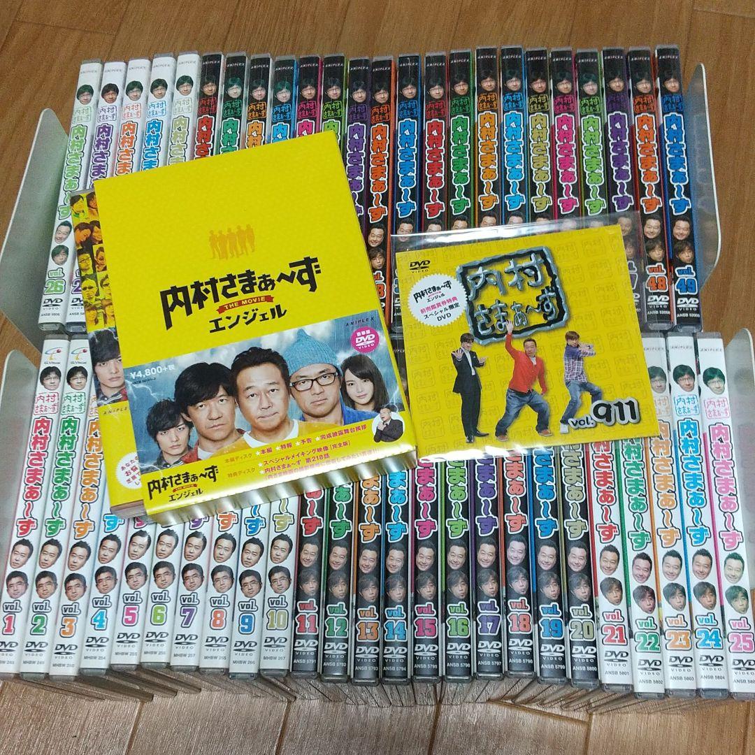 内村さまぁ～ず DVD 1～49 + 劇場版他 Amazon.co.jp: 内村さまぁ~ず vol.59 [DVD] : 内村光良, さまぁ~ず: DVD