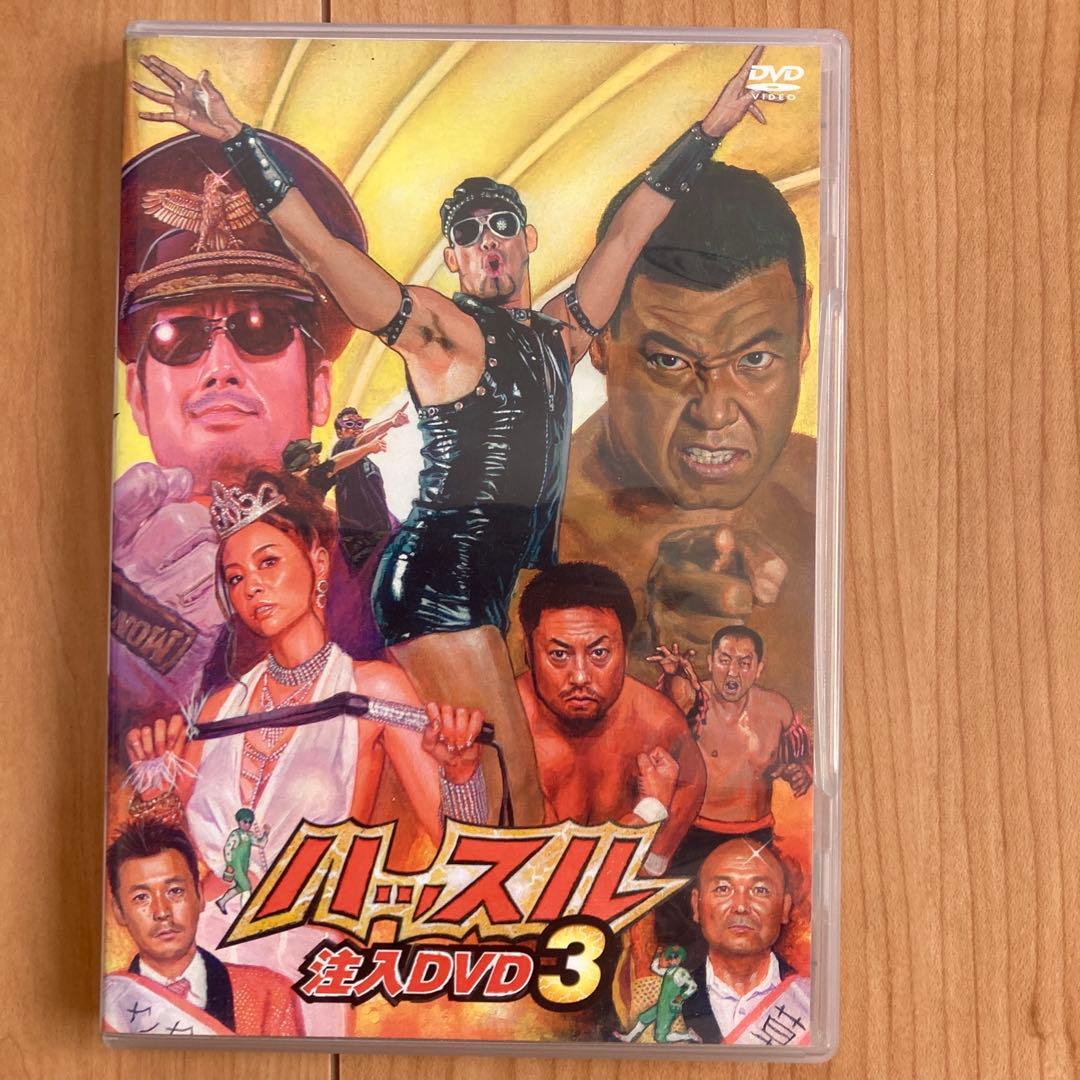 ハッスル」注入DVD 9巻セット（1〜9） - メルカリ