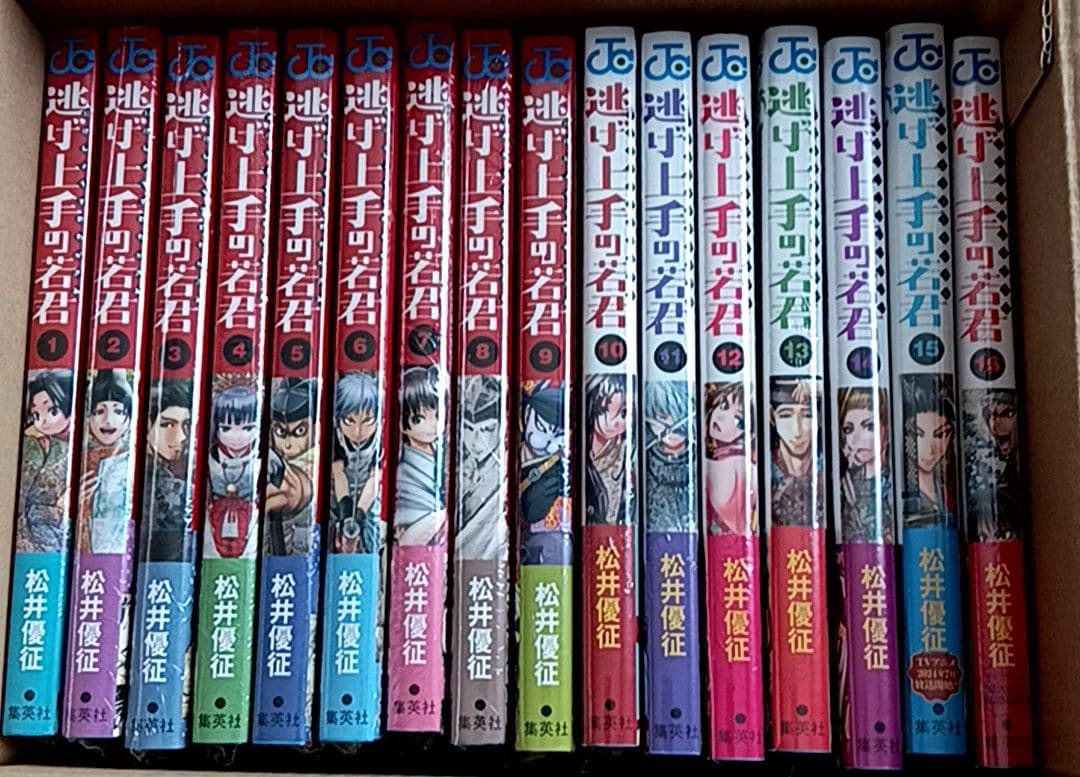 逃げ上手の若君 1〜最新巻 全巻セット 松井優征 初版帯付き シュリンク未開封 逃げ上手の若君 1／松井 優征 | 集英社 ― SHUEISHA ―