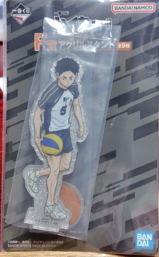 一番くじ ハイキュー ー最強の挑戦者ー F賞 アクリルスタンド 赤葦京治