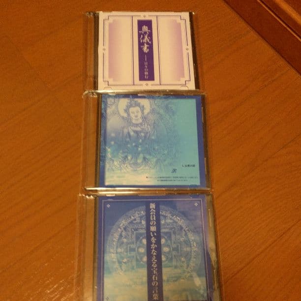 某有名宗教奥義集