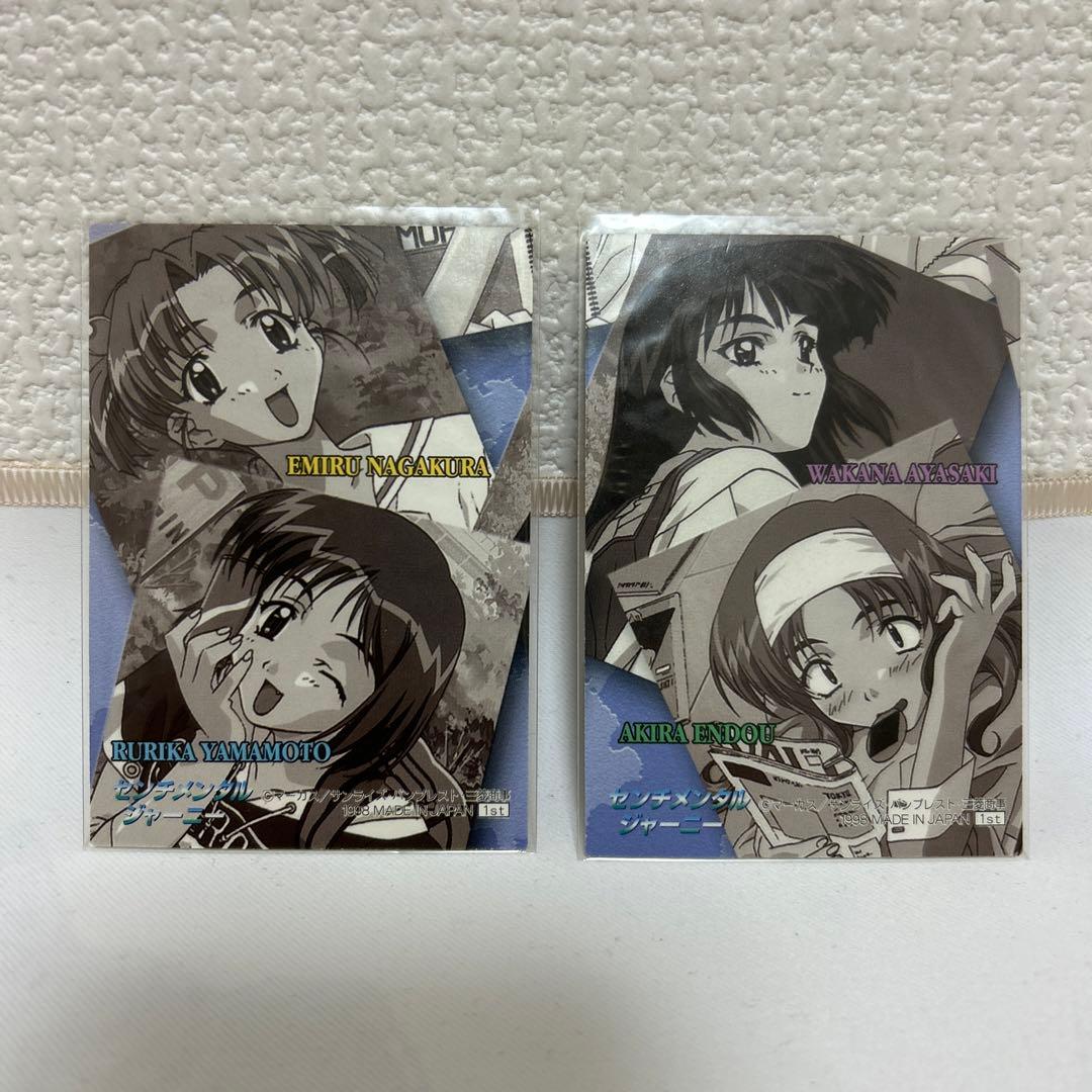 センチメンタルジャーニー センチメンタルグラフティ カード - メルカリ