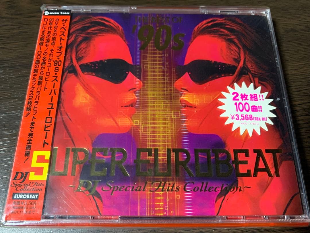 新品★THE BEST OF 90s SUPER EUROBEAT〜ユーロビート The Best Of '90s Super Eurobeat ~DJ Special Hits Collection