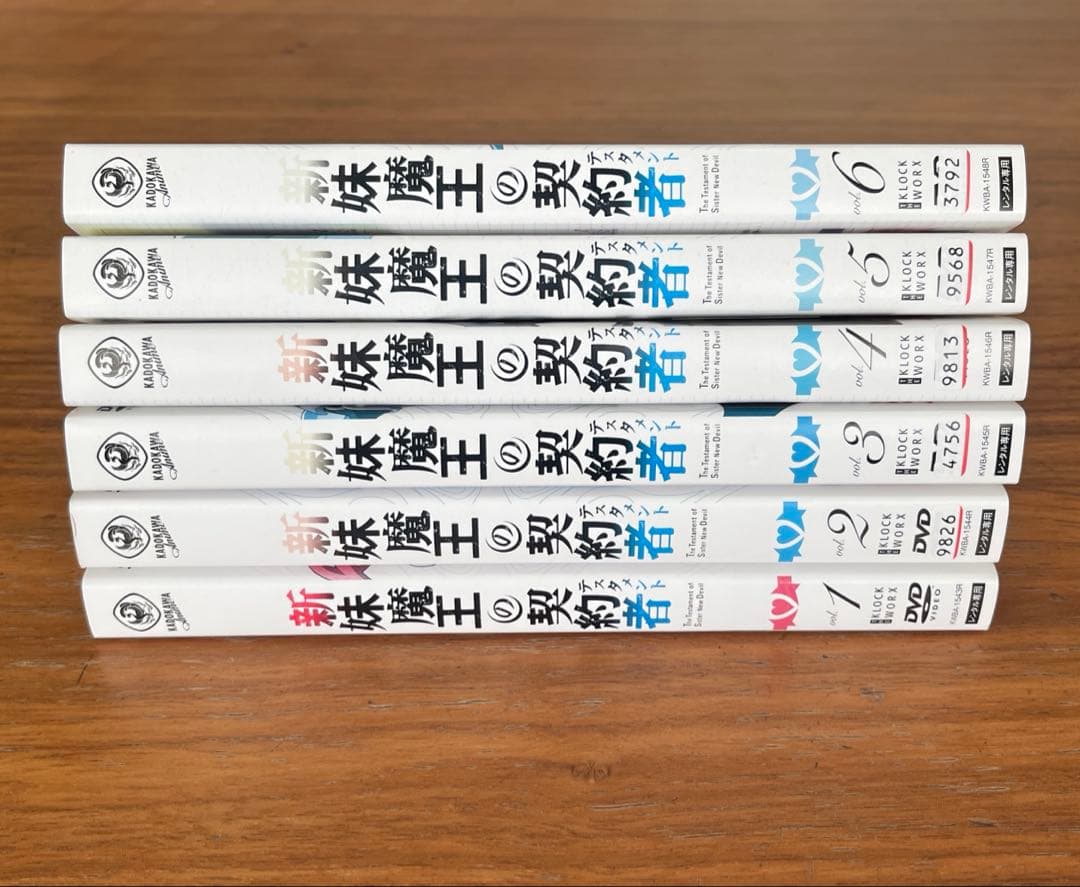 新妹魔王の契約者(テスタメント)全6巻＋BURST 全5巻 DVD 11枚セット