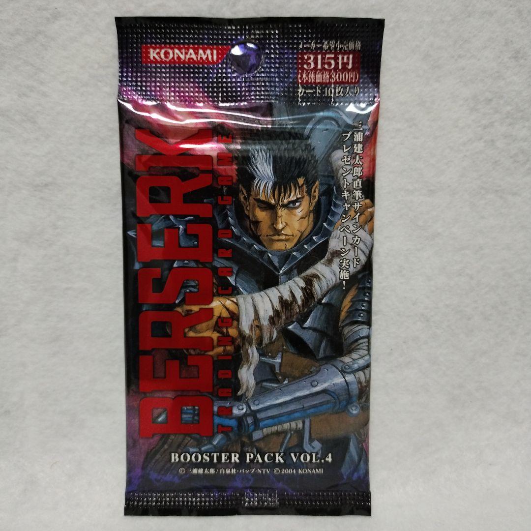 販促 ポスター キングダムハーツ HD1.5リミックス HD1.5Remix