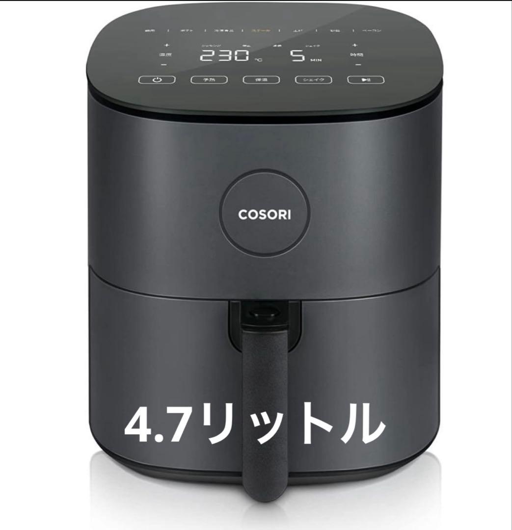 【極美品】COSORI ノンフライヤー タッチパネル式【人気色】 COSORI（コソリ） ノンフライヤー COSORI4.7L エアフライヤー 電気