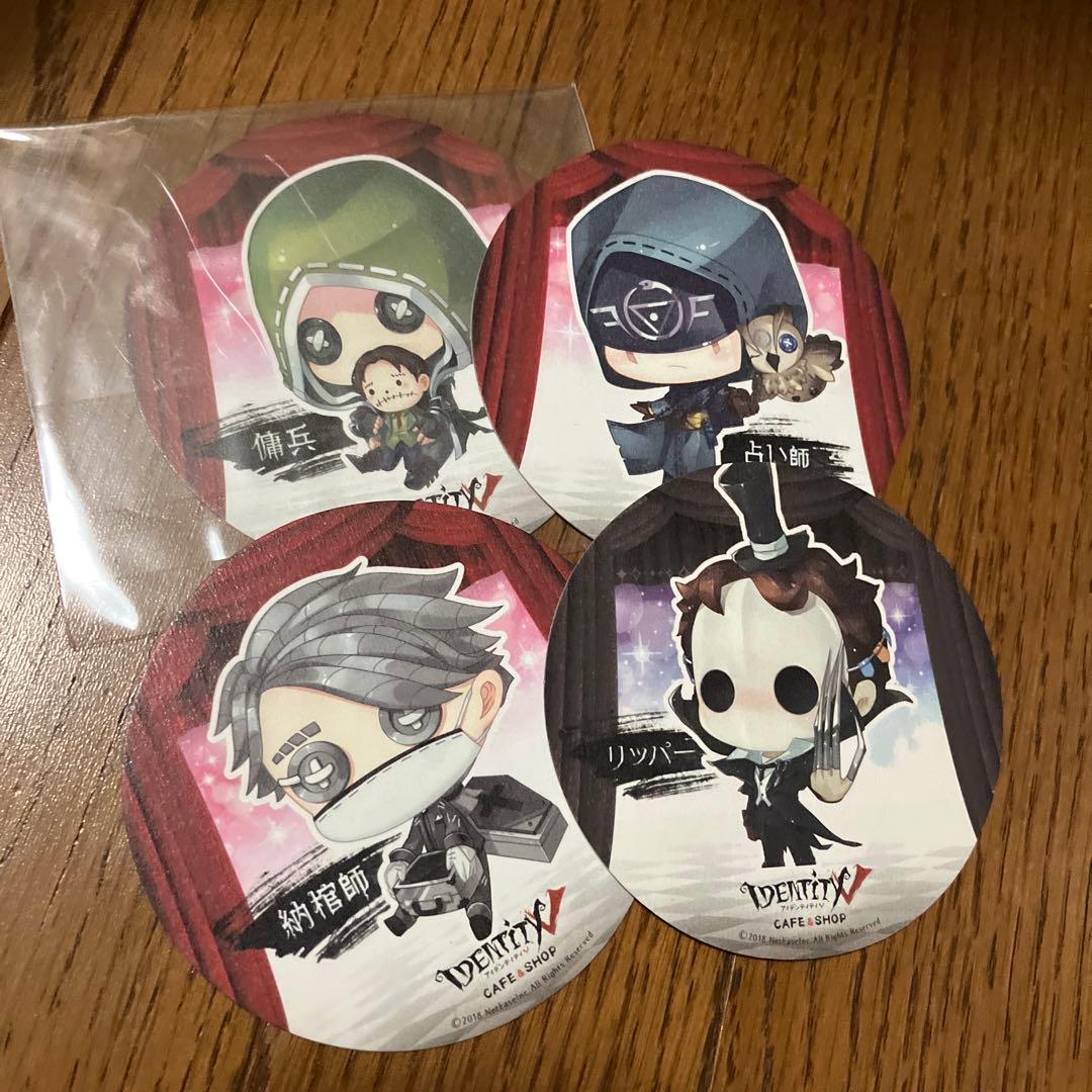 第五人格 スイパラコラボ コースター 傭兵・占い師・納棺師・リッパー