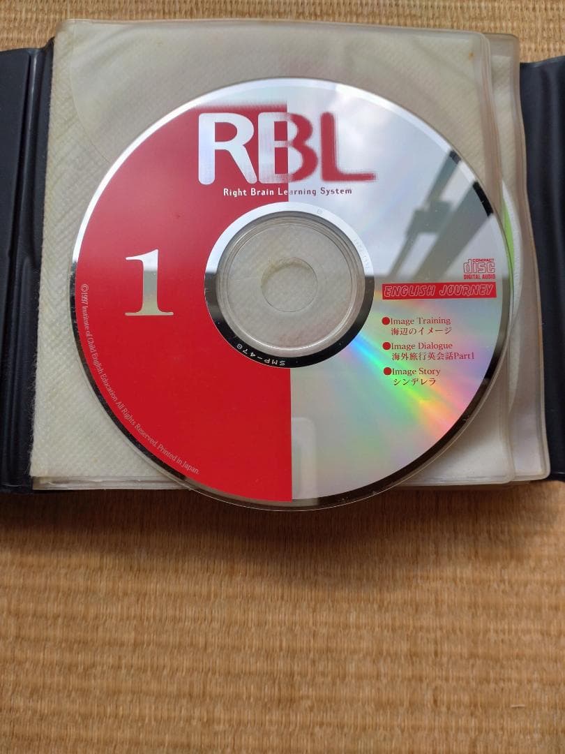 七田式右脳開発英語学習教材 CDセット 1～12枚 - メルカリ