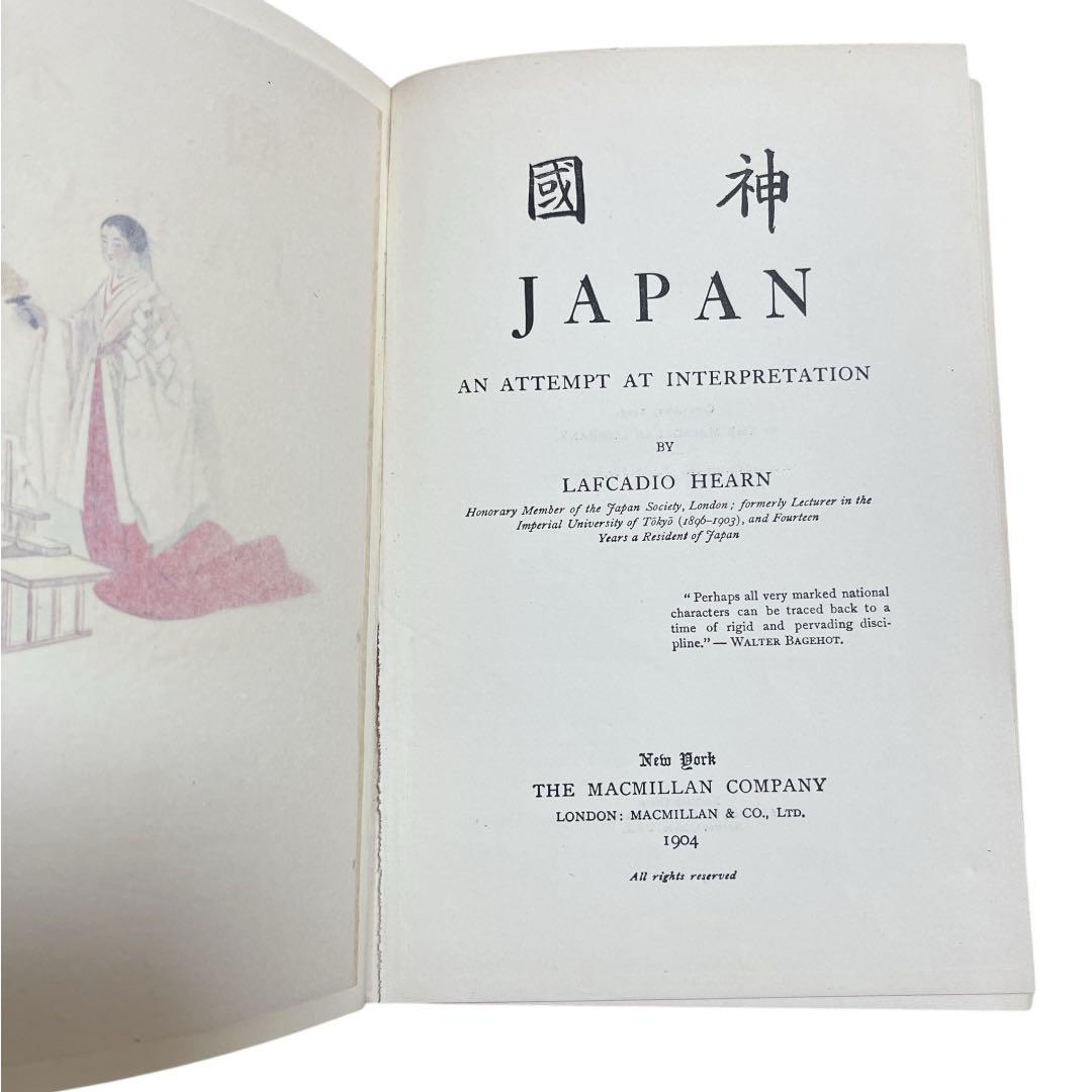 《希少》ラフカディオ・ハーン JAPAN 1904年刊 小泉八雲 朝ドラばけばけ