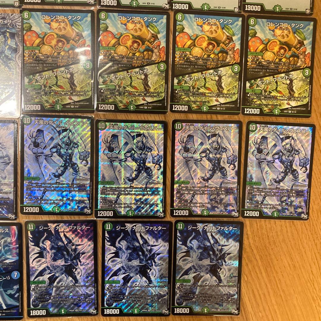 CS優勝構築】青緑ゲイルヴェスパー デッキパーツ シク多め 39枚 - メルカリ