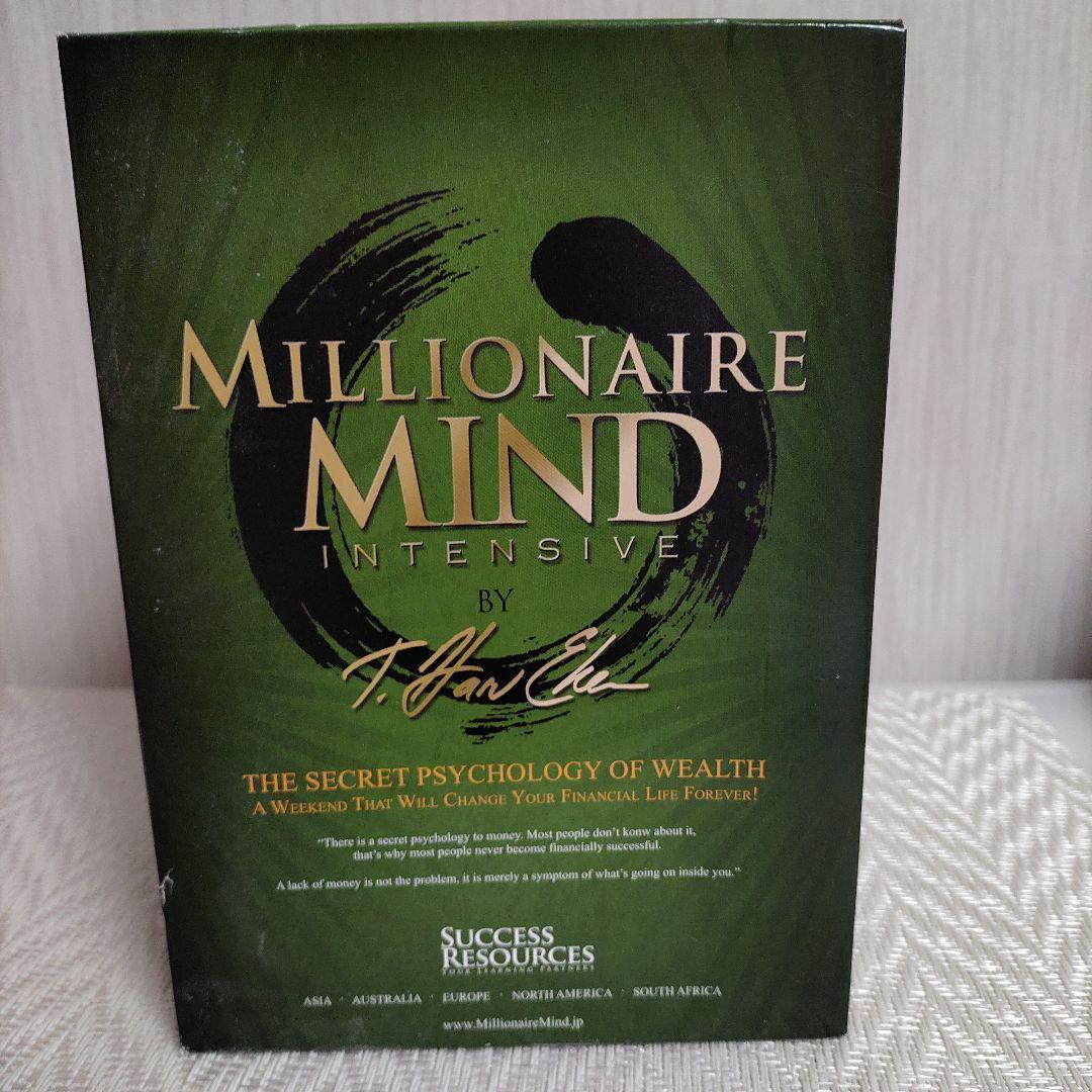 ミリオネアマインド　ハーブエッカー 富の秘密の心理学　英語版DVD＆CD10本
