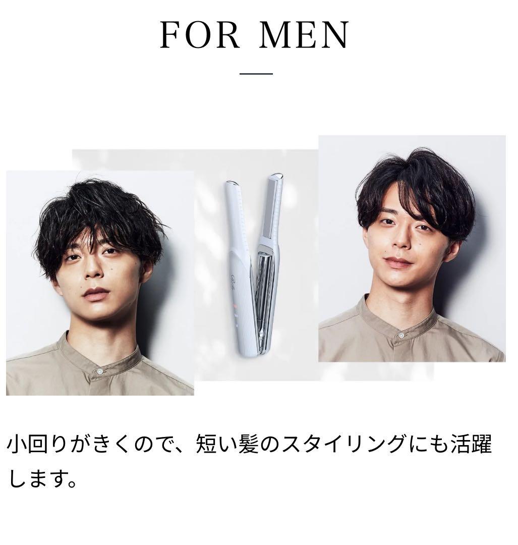 ReFa ストレートヘアアイロンST コードレス プロフェッショナルの指先がつくるニュアンスを「ReFa FINGER IRON ST