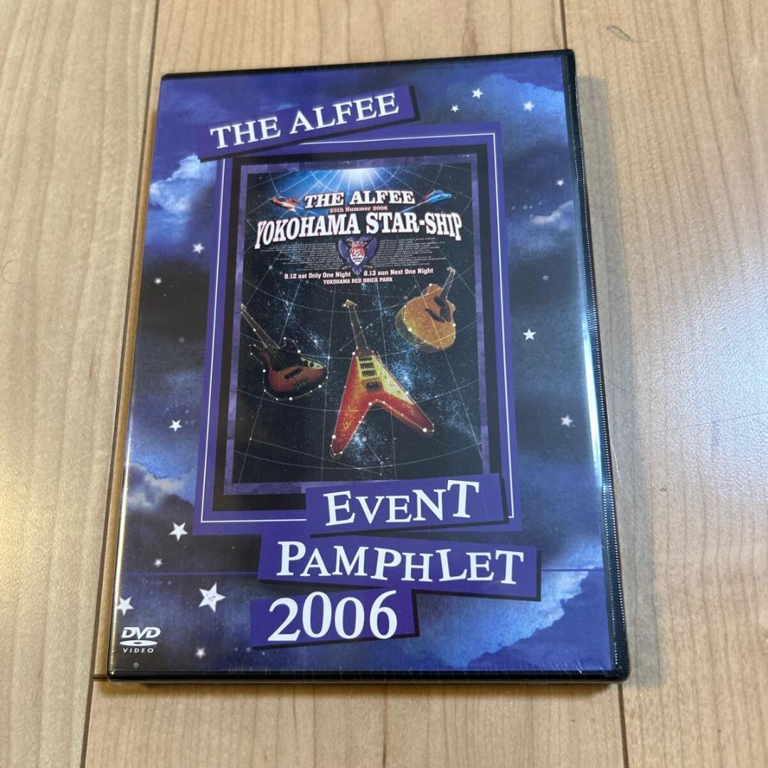 【新品未開封】THE ALFEE【EVENT PAMPHLET 2006】DVD 未開封 THE ALFEE DVD EVENT PAMPHLET 1993 Victory Stadium | 音楽
