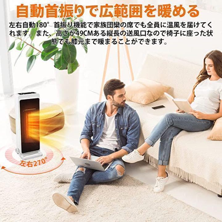 セラミックヒーター 電気ファンヒーター ダイエット 減量 ボクシング