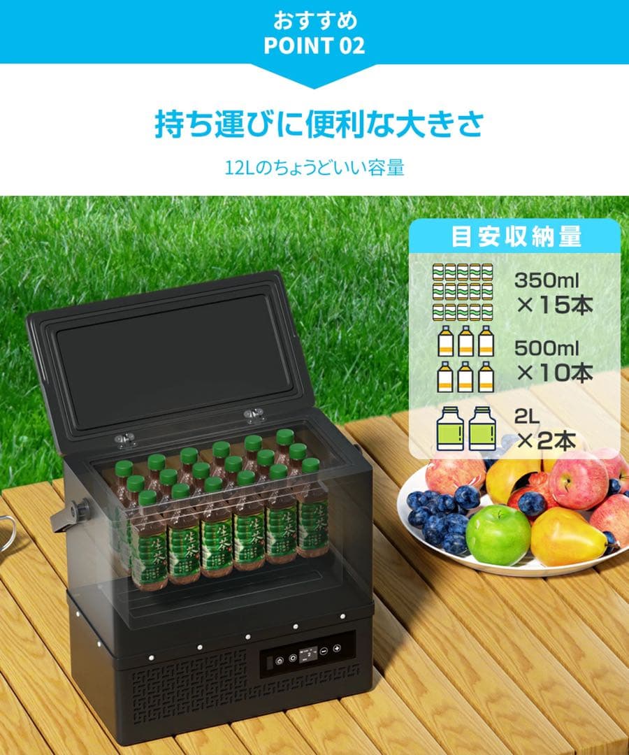 車載冷蔵庫12L -16℃～20℃ 12V/24V車に対応 AC/DC電源対応