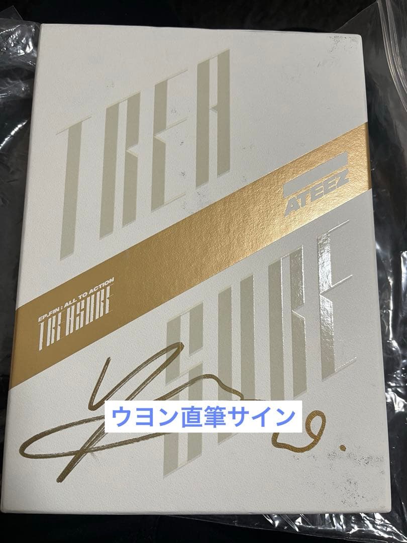 ATEEZ アチズ ウヨン サイン アルバム サイン入り 直筆サイン