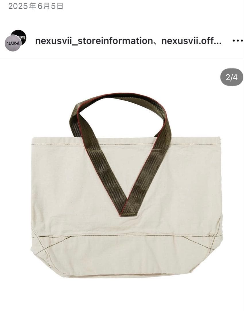 レア】NEXUSVII STAR TOTE S ネクサスセブン ミリタリー - メルカリ