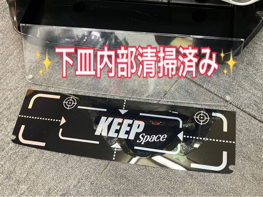 スマスロ実機 L 革命機ヴァルヴレイヴ カミツキパネル ユニット付