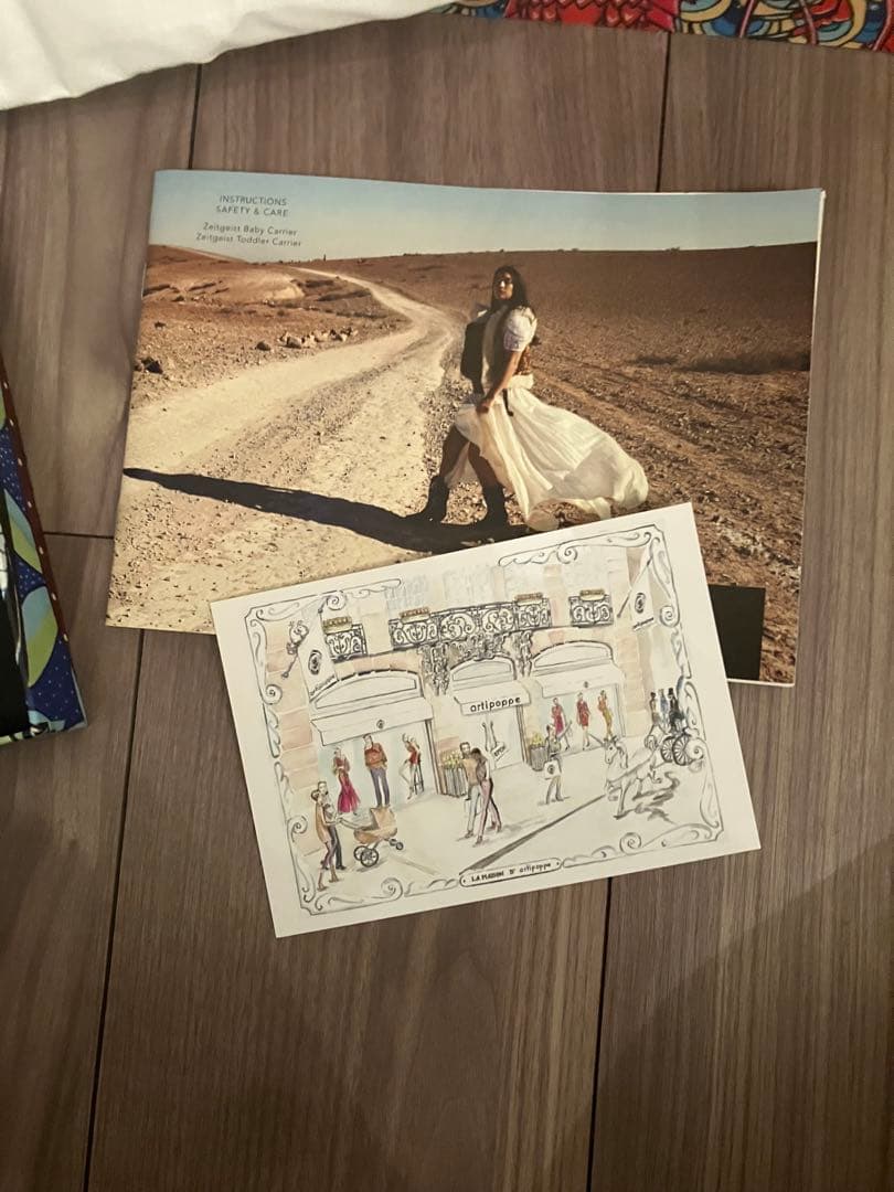 アーティポッペ 抱っこ紐 同色よだれカバーおまけつき - メルカリ