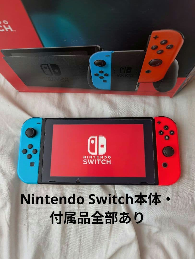 ［付属品全てあり]Nintendo Switch 本体　2023年製 Nintendo Switch 【福袋 4点セット】Nintendo 本体 バッテリー強化版